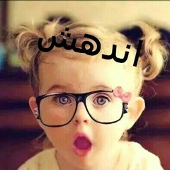 فيكي حاكة