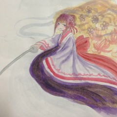 song