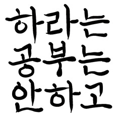 01. 나상현씨밴드 - 늦은 새벽.MP3