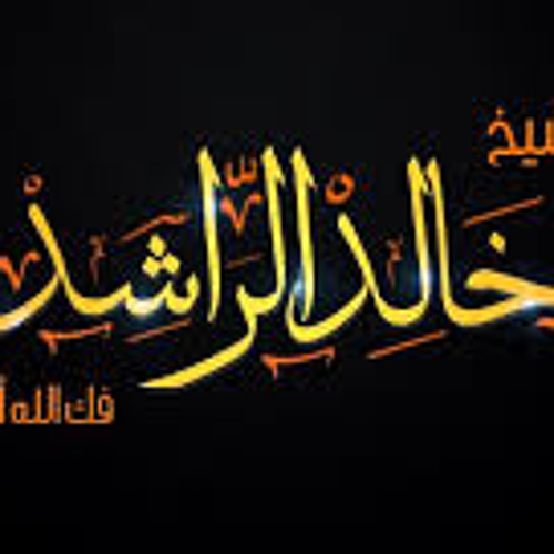 ‫قصه عمر مع راعي الغنم قصه مبكية