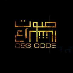 093 CODE  |  نحدثكم من اقصى الصعيد BY: 093™ Alamir Shetos