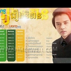 រឿងនិទាន - Viraksith