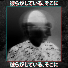 [Trap] Über - They're, There