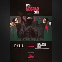 F Killa Feat Dragon Hell - Msh Mograd Deen مش مجرد دين Prod By Jbeats