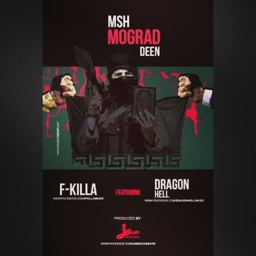 F Killa Feat Dragon Hell - Msh Mograd Deen مش مجرد دين Prod By Jbeats