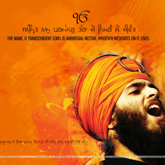 Gurubani Kirtan