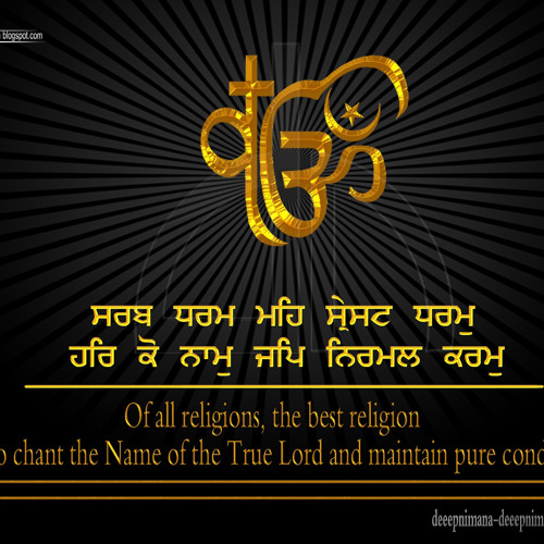Ram Ras Piya Ray
