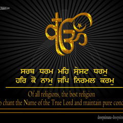 Kirtan Gurubani