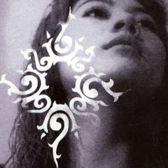 อรอรีย์ - ระหว่างเรา