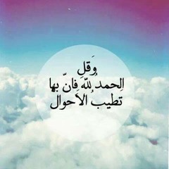 الرجل الذي ما ترك معصية