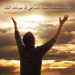 تأملات معزية