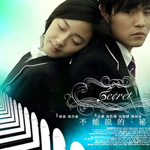 Jay Chou 周杰倫 ジェイ・チョウ Secret 不能説的秘密 4 Jay Chou 周杰倫 ジェイ・チョウ Secret 不能説的秘密 4