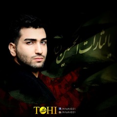 Hossein Tohi - Dorehami (Ft Shervin)