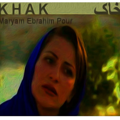 Maryam Ebrahim Pour & Arsalan Kamkar - Bilbulî Bal Şikaw