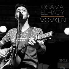 Osama Elhady - Momken | أسامه الهادي - ممكن
