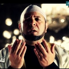 لولا دعاؤكم -ربنا اكشف عنا العذاب إنا مؤمنون -د. محمد العوضي