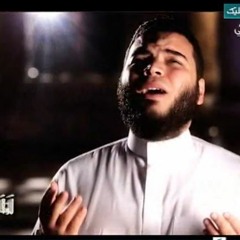 لولا دعاؤكم - لا إله إلا الله العظيم الحليم