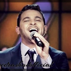 عينى بترف للراحل كارم محمود بصوت محمد رشاد