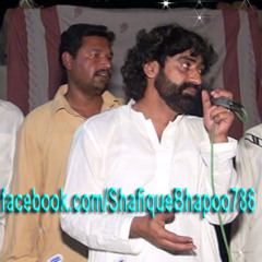 Har velay Sog by Shafique Bhapoo Pail Party