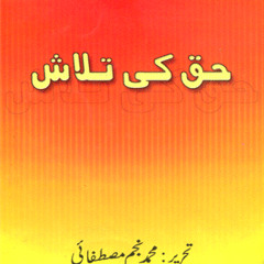 72 FIRQE 1JAMAT