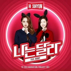 I'm Diifferent 나는 달라 - HI SUHYUN (Feat. BOBBY)