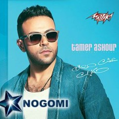 Tamer ashor - makmlnash