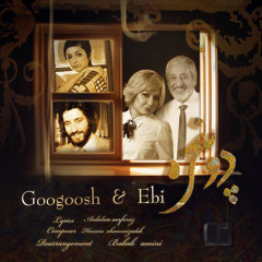 Googoosh & Ebi _ Do Panjareh(New Version)