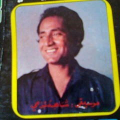 Aaen Kon Preen - Manzoor Sakhirani