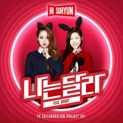 Lee Hi & (AKMU) Suhyun - I'm Different Feat. (iKON) Bobby