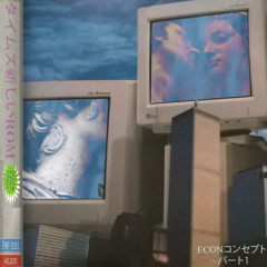 感情ウェーブ96