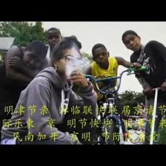 Tia Nomore - Suck It Easy (Prod. @GoldHoldn)