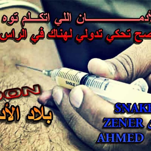 محمد المجراب