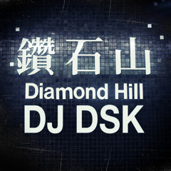 Diamond Hill - DJ DSK **FREE DOWNLOAD**