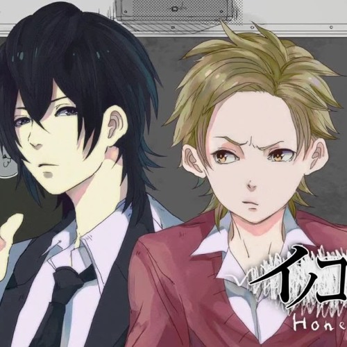Inokori Sensei (イノコリ先生 - A Teacher, Detained)