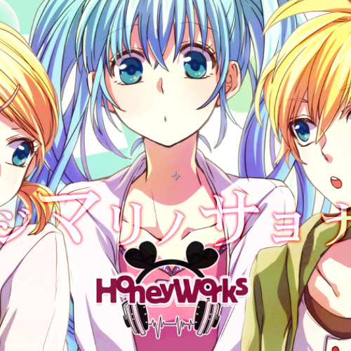 Hajimari No Sayonara (ハジマリノサヨナラ - Beginning's Goodbay)