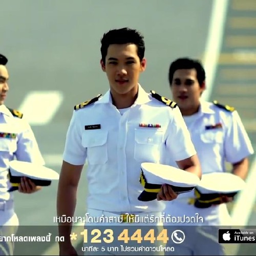 YOU AND ONLY YOU - KANGSOM [คุณและคุณเท่านั้น - แกงส้ม ธนทัต]