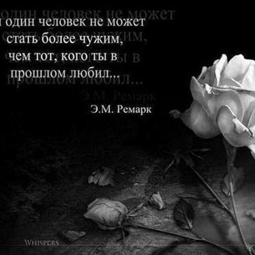 Пикник-Будь Навсегда