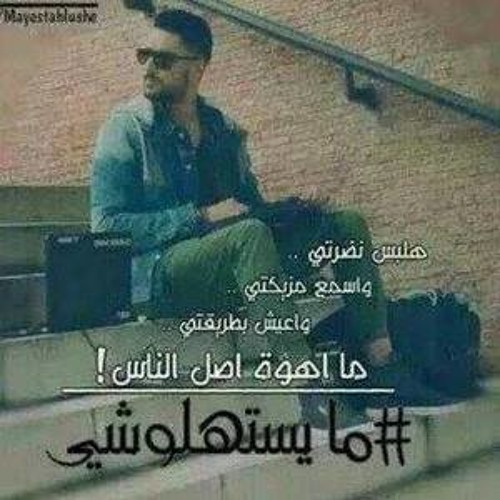 مهرجان نادي الصيد وحكاية الخاين - فيلو - التوني - حودة ناصر - مهرجانات جديدة 2014‬ - YouTube