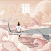 Kehlani "As I Am"