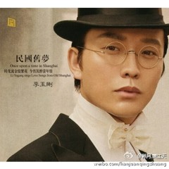 玫瑰玫瑰我爱你 (Rose, Rose I Love You)