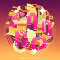 Cardo - Cardo's Groove II