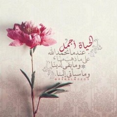 ياسر الدوسري - يا منزل الآيات و القرِآن