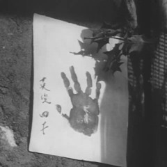 Third Base Heart Beat