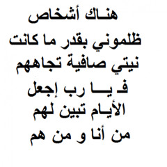 اخر حزن مصطفى كامل