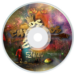 0014-CD 02 ANOS DE EQ. OS ♔ CHEGADOS