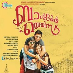 Bangalore Days Wedding Song - Maangalyam Karaoke DEMO