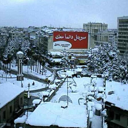 هدي يابحر هدي طولنا بغيبتنا //ابوعرب// في مجموعة أمسيات حمصية