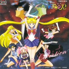 Sailor Moon Crystal (season 3)🌙 Second Ending OTOME NO SUSUME 