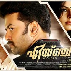 Irul Mazha (Reprise)