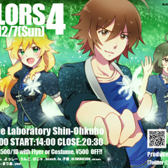 アイマスDJパーティー"COLORS 4" PROMOTION MIX[アイドルマスターオンリーMIX]